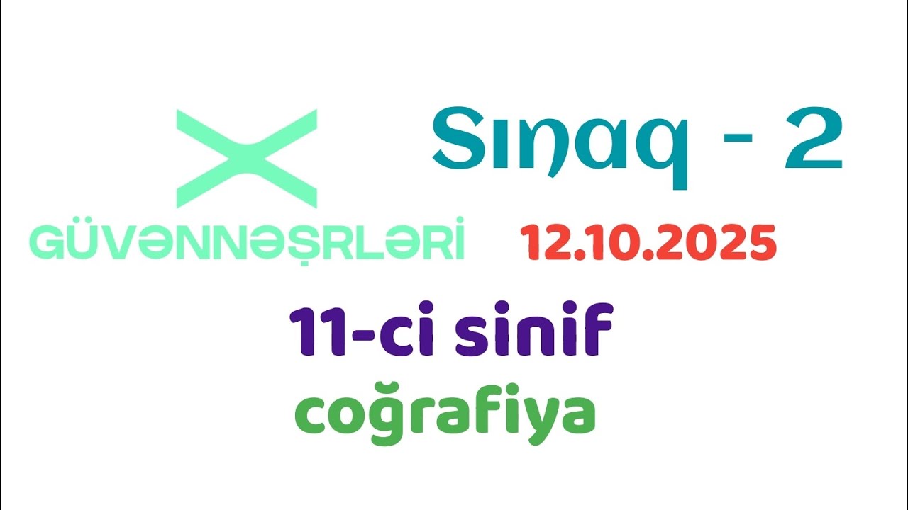 Güvən sınaq 2. Coğrafiya. 12.10.2025