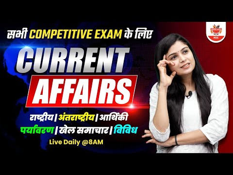 7 October Current Affairs Today 2023 | Static GK Daily Current Affairs For SSC Exams By Shubham Mam