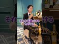 【レストランではNG】ワインのプロの飲み方とは！？