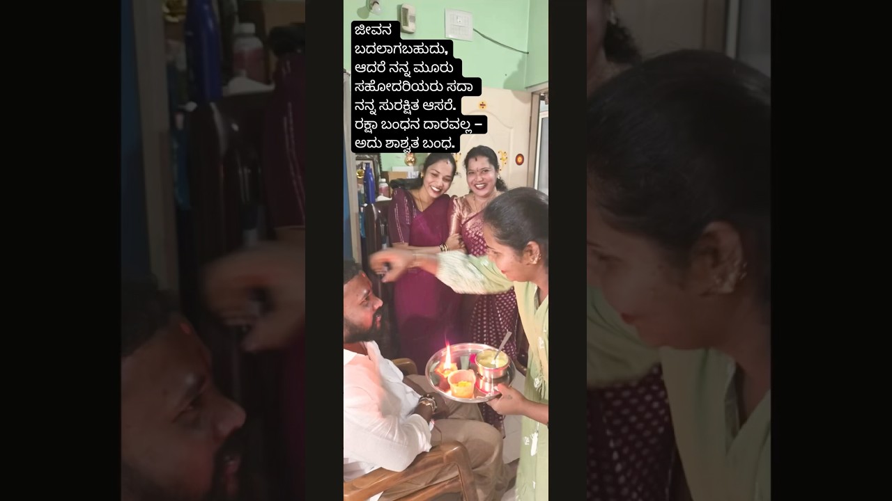 3 diamonds 💠= My Three Sisters❤️❤️❤️ 