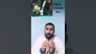 Babar Azam Technical problem #t20worldcup #cricket #t20worldcupqualifier #pakistanicricketer #icc