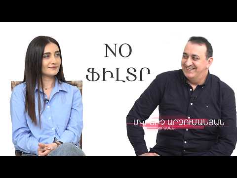 «Քննադատության հաջորդ օրն այնպիսի ալիք բարձրացավ, որ ամբողջը մարեց». Մկրտիչ Արզումանյան