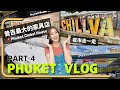 (Part 4) 最大的家具home improvement店 Global House Phuket | Chillva Market 夜市有什么东西吃?