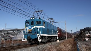 秩父鉄道 快速EL新春みつみね号 デキ501牽引あけぼの風ヘッドマーク付き