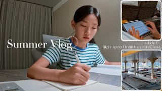 Study Vlog | high-speed train travel in 🇨🇳 