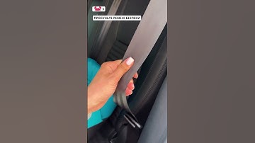 Як встановити на ремені безпеки автомобіля автокрісло Cloud Z i-Size групи 0