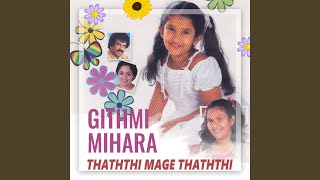 Surangana Kumari Wagee