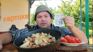 МУКБАНГ жареная картошка с шкварками/ОБЖОР дачный