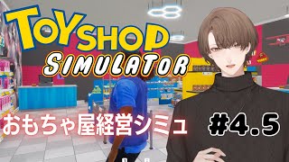 加賀美ハヤトの配信のサムネイル画像