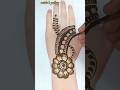 simple henna design 🥰💞#shorts #trendingshorts #viralvideo #trending #mehndi