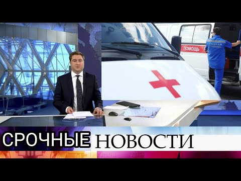 СРОЧНО: ТОЛЬКО ЧТО