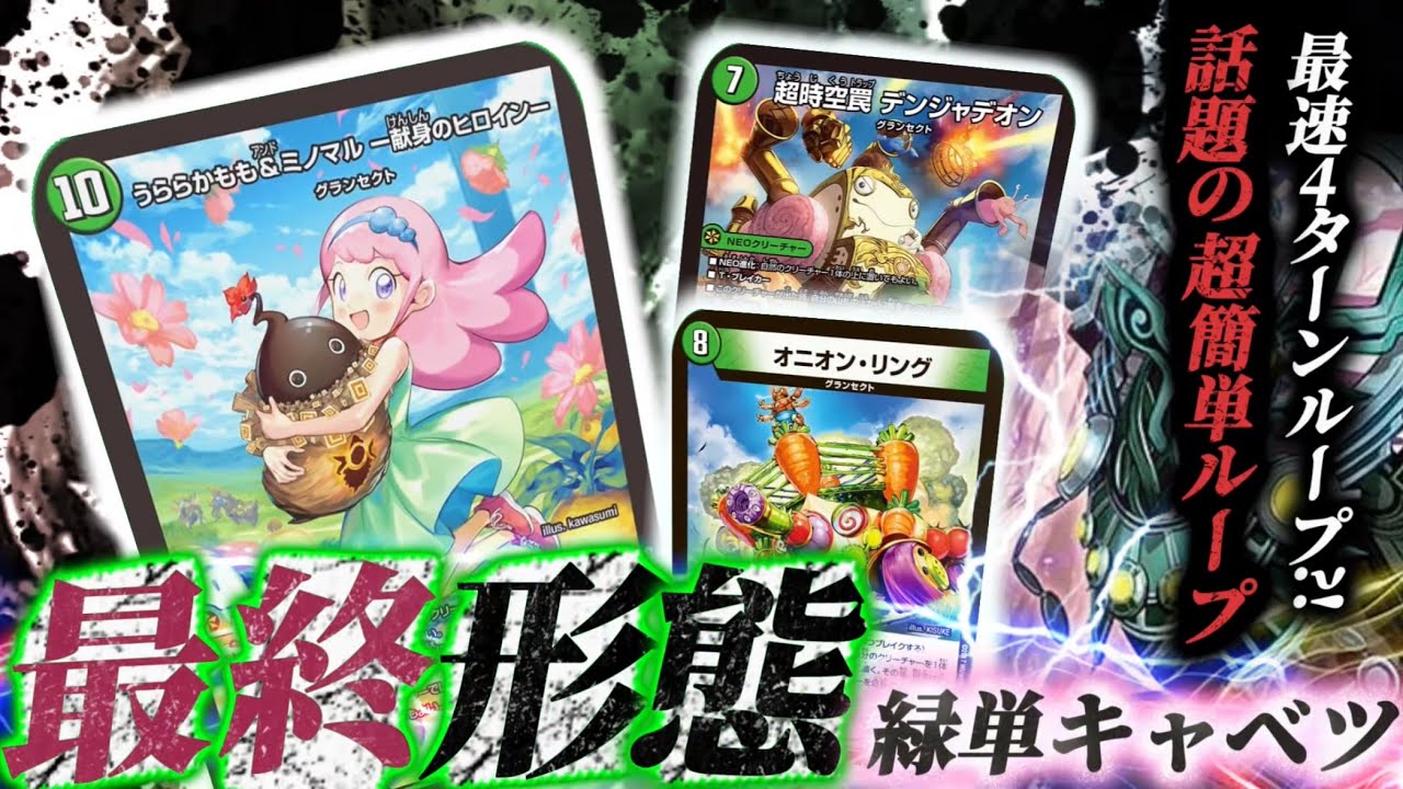 Too strong] Cabbage finally gets a way to loop?! An