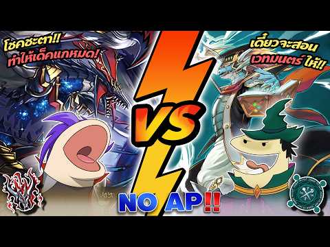 Mill Abygale🌀VS Magician Drum🧙🏻‍♂️โม่กองแท้ๆ หรือจะสู้ยิงยับๆ💥| BuddyfightOD❗️Fight #thaibuddyfight
