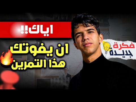 تمرين قوووة في وحدة العلاقة بين بنية ووظيفة البروتين فكرة البيبتيد البشري  37