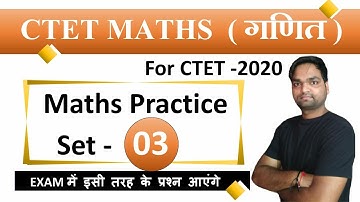Target CTET-2020 | Mathematics ( गणित ) Practice Sets - 03 |  By DK Gupta