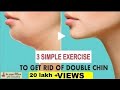 FIRM UP DOUBLE CHIN | 3 SIMPLE FACE EXERCISES | Lose Face Fat| S01 E01 | Be SuperMom | Shraddha Shah