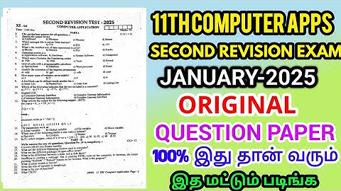 11th Computer Application Second Revision Test January February-2025  English medium Question Paper