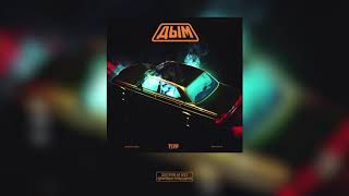 Tsyp Дым Горячая Новинка 2024 Атмосферный Трек