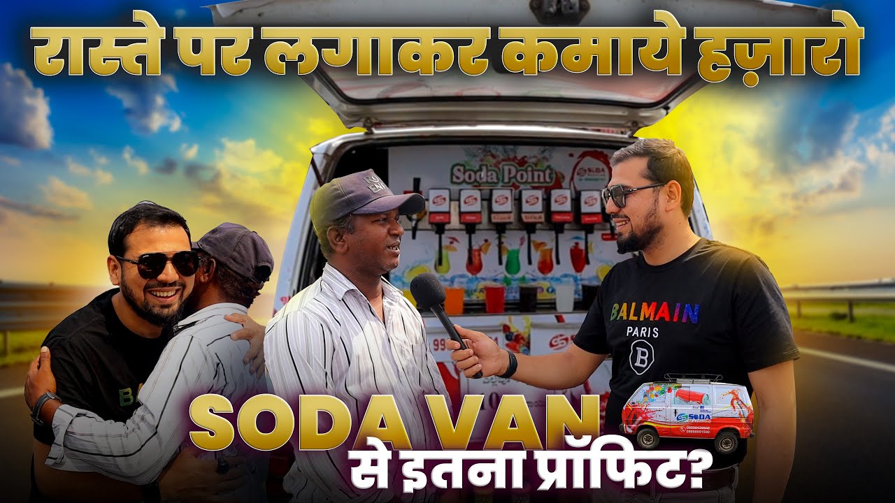 Soda Van Machine | Pub Soda Machine | Maruti Omnie Soda Van | Karnataka Review