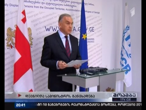 სამინისტრო დევნილებს კორუფციული გარიგებების შესახებ აფრთხილებს
