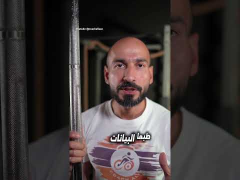 معنى  في ساعة 