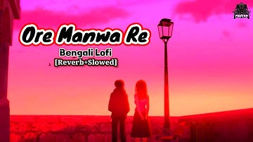 Ore Manwa Re Lofi 😚 Cover By @SoulfulArijitSingh [Reverb & Slowed] - Bengali Lo-Fi Version