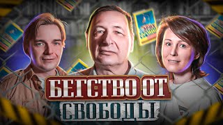 Жизнь не Сахарово (Михаил Лобанов и Александра Запольская, Борис Кагарлицкий)