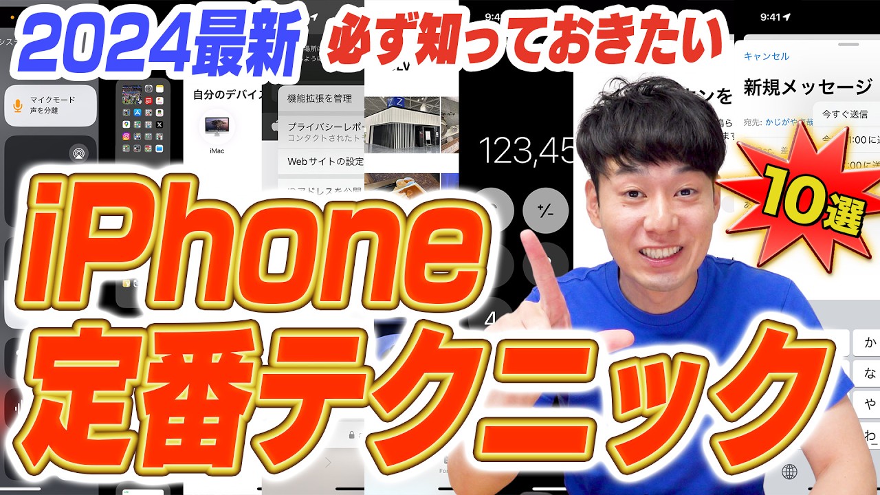 iPhone10R 必要な方に iPhone XR｜価格比較・最新情報 - 価格.com