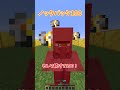 ノックバック−1vsノックバック∞【ゆっくり実況】【Minecraft】#しなもん