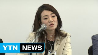 '조현민 불법 등기' 진에어 면허취소 여부 이르면 이번 주 발표 / YTN