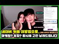 네이버 카페 마케팅도 하면서 부수익 부업도 같이하세요 I 실시간HOT 인기글 노출하는방법