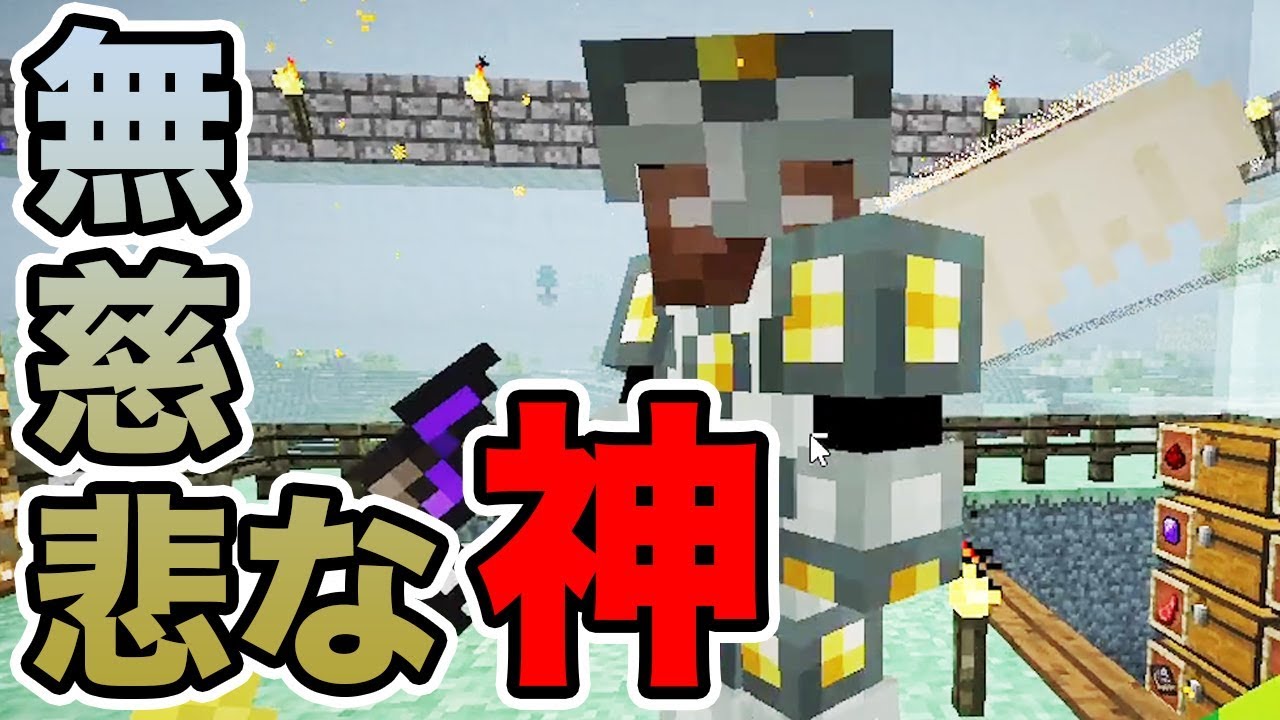 日刊minecraft まさにフィーバー ノリノリな神曲のレコードとは 真 最強の匠は誰か 天国編 絶望的センス4人衆がminecraftをカオス実況 19 Youtube 日刊minecraft まさにフィーバー ノリノリな神曲のレコードとは 真 最強の匠は誰か 天国編 絶望的センス4人衆がminecraftをカオス実況 19 Youtube