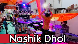 Nashik Dhol || M.S Maharaja Band ~ Sinor 🥁Owner : RafikBhai📯9979191007.🎺