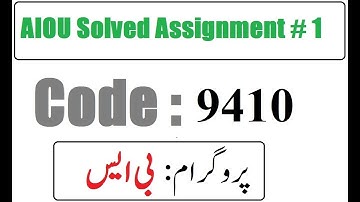 AIOU Code 9410 Solved Assignment No 1 Autumn 2025 | 03468885319