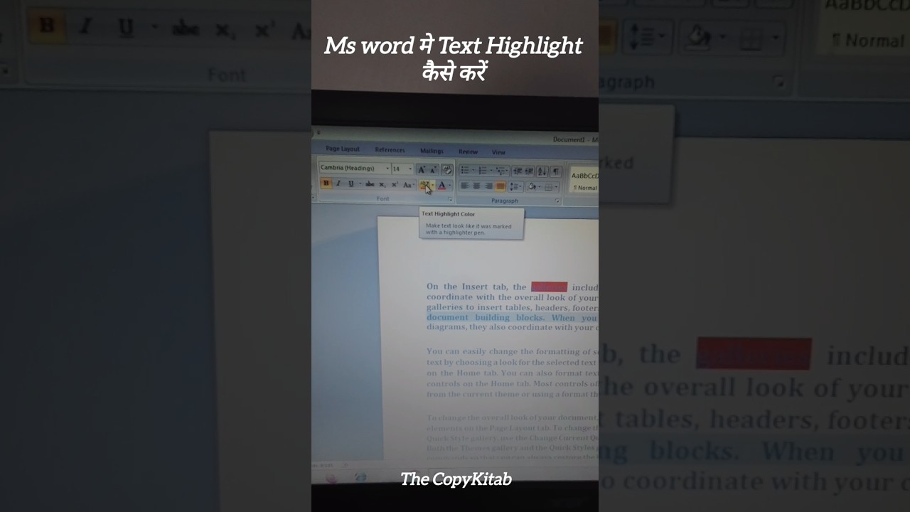 Ms word मे Text Highlight कैसे करें