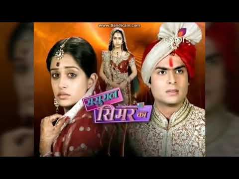 Sasural simar ka title versiyon
