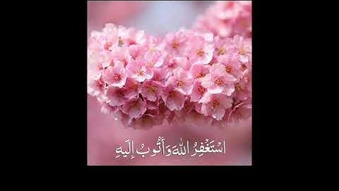 قران كريم سورة التوبة بصوت الشيخ ماهر المعيقلى تلاوة مؤثرة holy quran maher elma3kly sorat al-touba