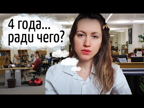 Видео: За какво е аспирантура?