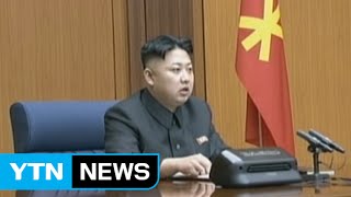 [속보] 北 김정은 "완전무장 전시상태 진입" 명령 / YTN