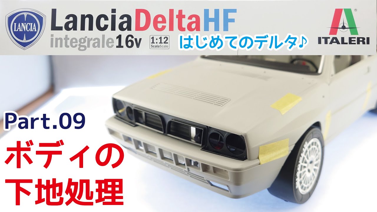 Italeri 1/12 Lancia Delta HF Integrale 16V Part.09 Body