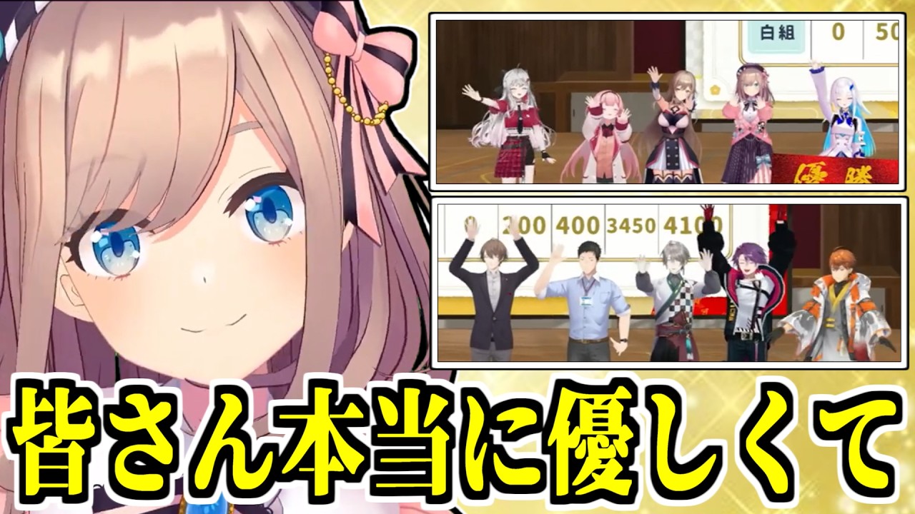 【新人】双龍会コラボを振り返ってライバーたちの優しさに感謝する鈴原るる【にじさんじ/切り抜き】 #双龍会紅白ゲーム対決