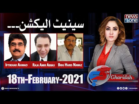 Senate Election | PTI | PMLN | PPP | G For Gharidah | 18th-February-2021