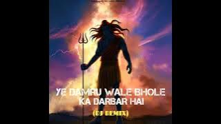 ye damru wale bhole ka darbar hai dj lux hard vibration bass song edm drop