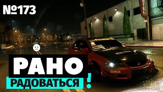 :   | TUFU  NFS Underground 2  UE5 |     