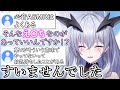 切り抜き 心音ASMRに興味津々な天帝フォルテ 天帝フォルテ 雑談 切り抜き 心音ASMRに興味津々な天帝フォルテ 天帝フォルテ 雑談