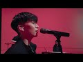 [온스테이지2.0] Colde(콜드) - 없어도 돼