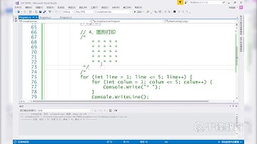 千锋Unity游戏开发教程：55 C#基础之循环练习