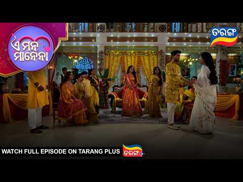 E Mana Manena | Ep - 117 | 28th Oct 2026 | Best Scene | Odia Serial | Tarang Tv | Tarang Plus