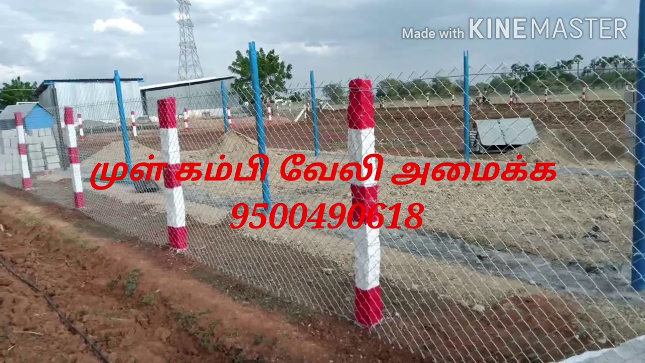 Fencing contractors in dindugal tamilnadu Acs fencing services in madurai YouTube