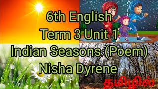 Indian Seasons 6Th English Term 3 Unit 1 Poem By Nisha Dyreneexplained In Tamilsamacheer Kalvi